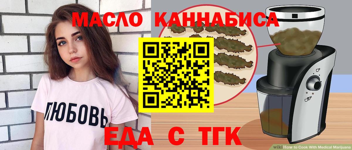 Электросталь  Canna-Cookies конопля  Вход с VPN 