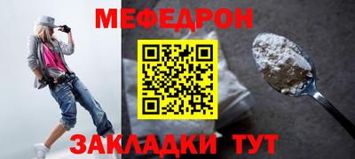 сатива Бузулук