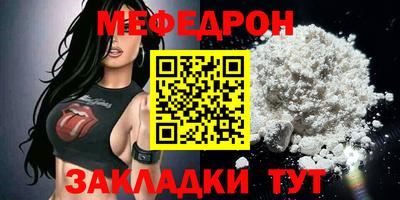МДПВ Бугуруслан
