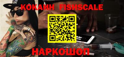 гидра Будённовск