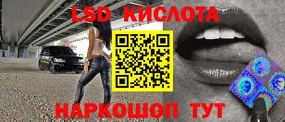 сатива Бузулук