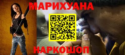 гидра Будённовск
