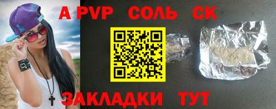 сатива Бузулук