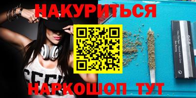 сатива Бузулук
