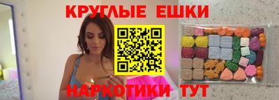 гидра Будённовск