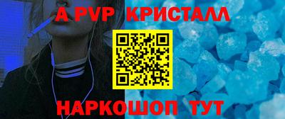 сатива Бузулук