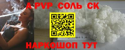 сатива Бузулук
