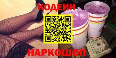 гидра Будённовск