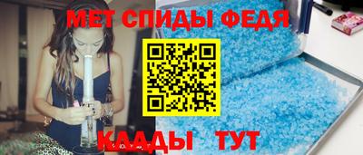 гидра Будённовск