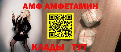 сатива Бузулук