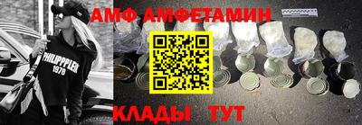 сатива Бузулук
