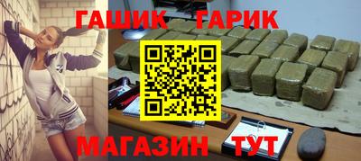 гидра Будённовск