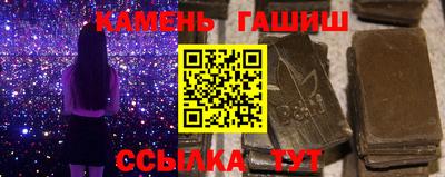 гидра Будённовск