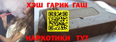 гидра Будённовск