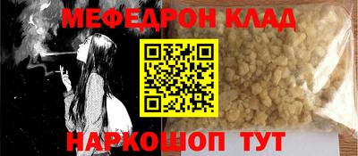 гидра Будённовск