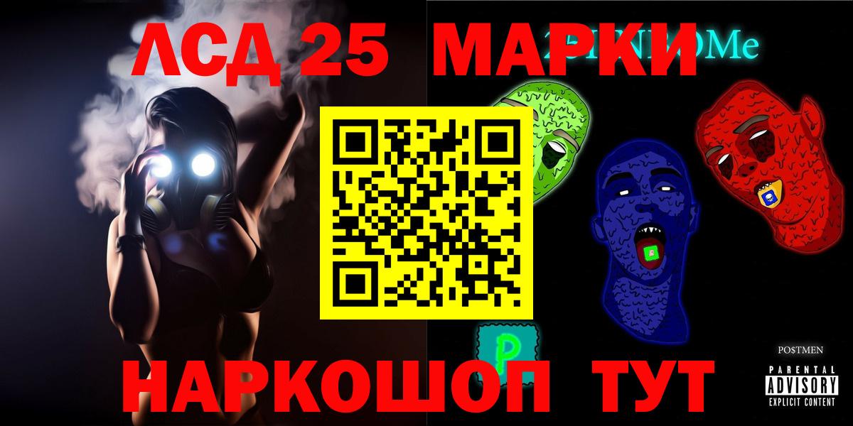 LSD-25 экстази ecstasy  Вход с VPN  Электросталь  ЛСД экстази кислота 