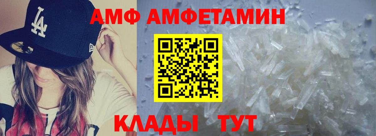 Электросталь  Метамфетамин мет  Метамфетамин мет  Вход с VPN 