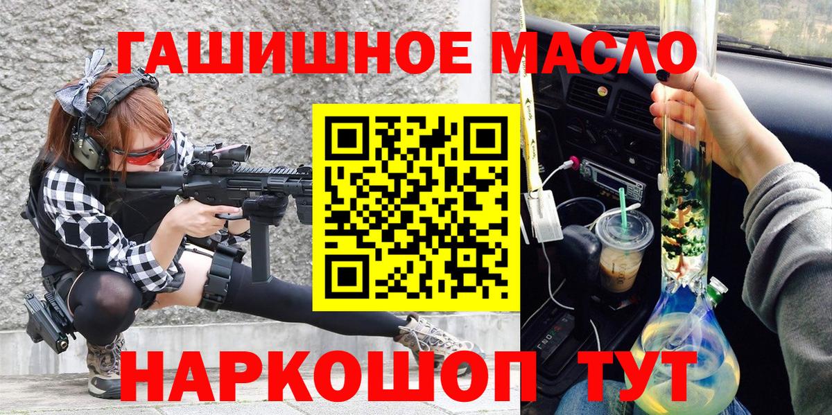 Дистиллят ТГК вейп с тгк Электросталь
