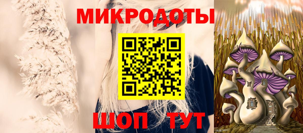 Галлюциногенные грибы Psilocybe  Псилоцибиновые грибы Psilocybe  Вход с VPN  Электросталь 