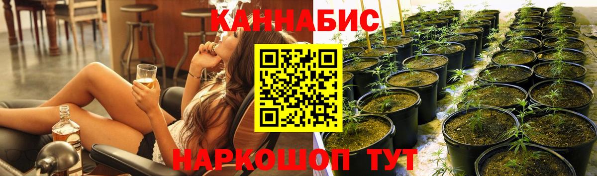 Электросталь  Канабис Bruce Banner  Марихуана THC 21%  Вход с VPN 